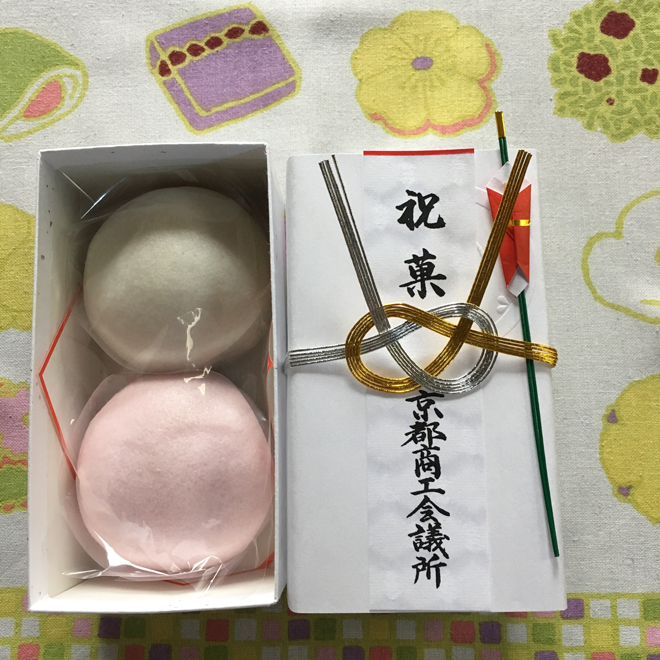 ishida2