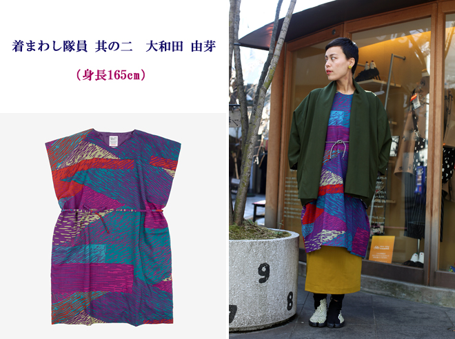 yume1