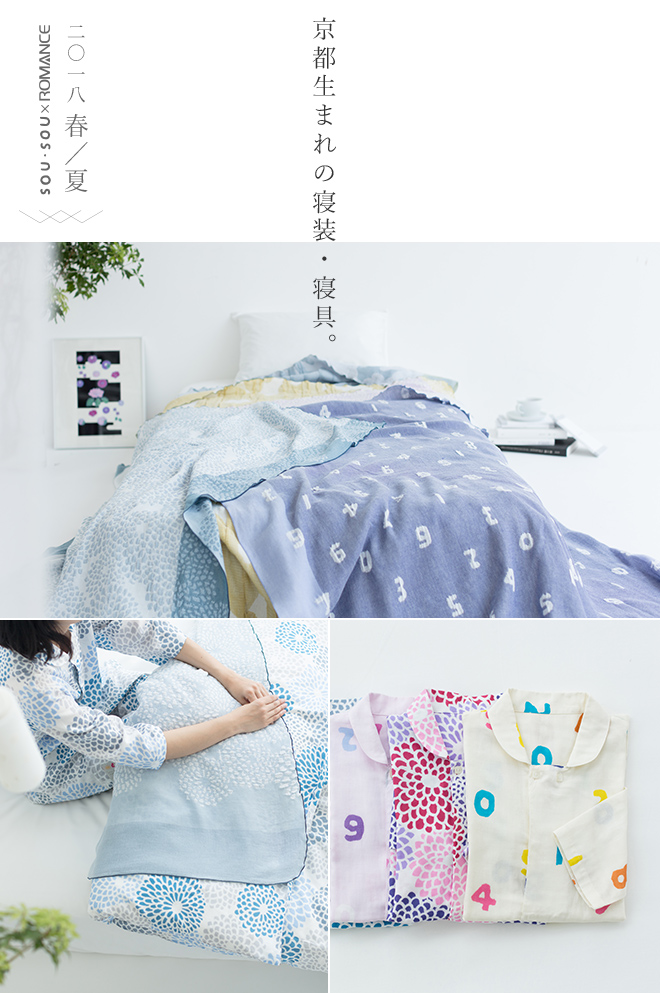180425hp_romance