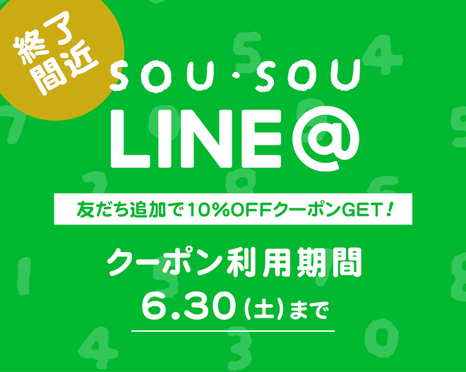 180217line_hp_PC_smp_01