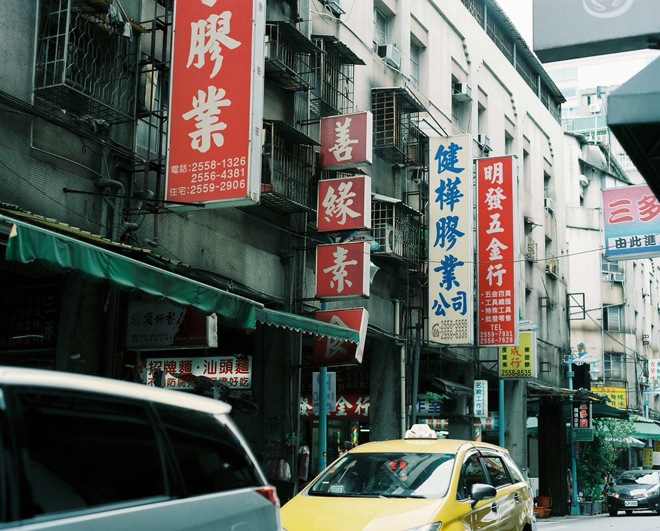 IMG_taiwanfantizi
