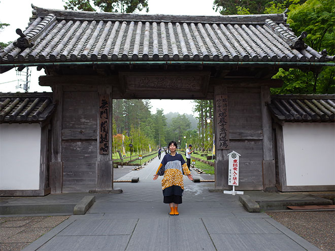 zuiganji