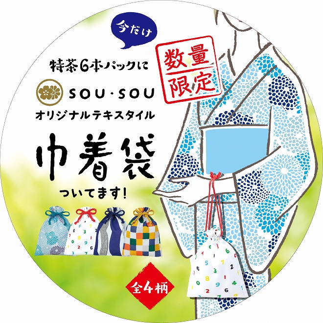 1808tokucha_giga2