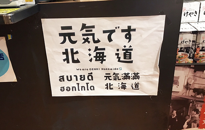53081