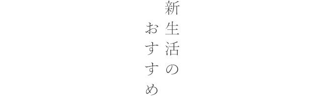 head_fin