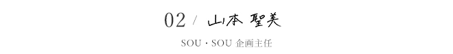 name_masami