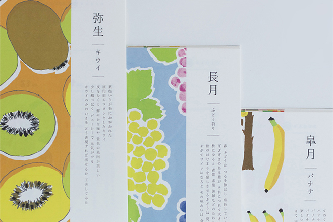 1113_dawa02