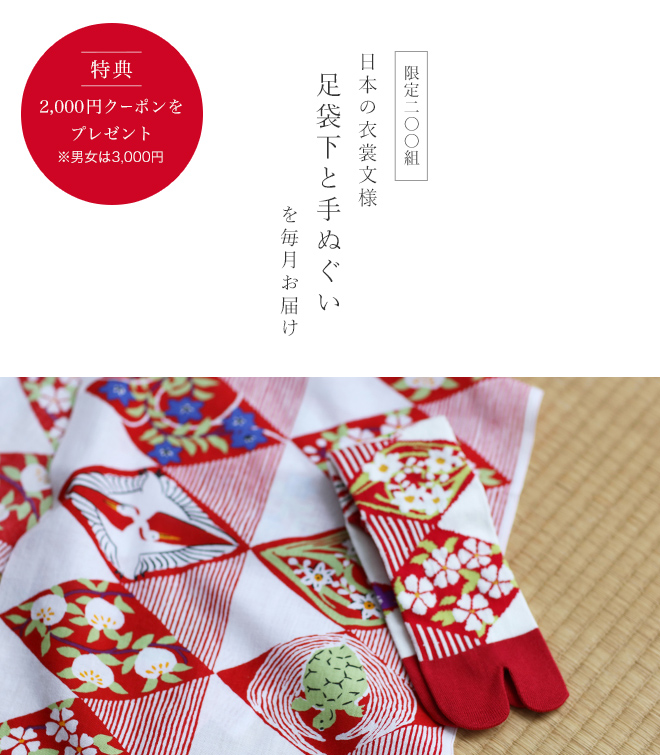 181218_nenkankoubai_hp