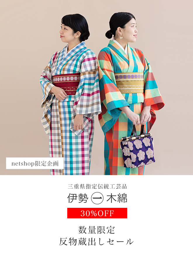 181226btan_sale_hp