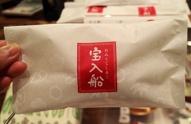 takarairi