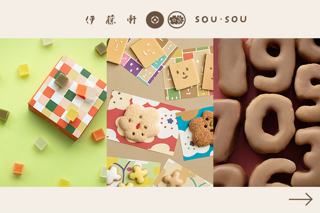 itouken_04_2