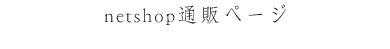 itouken_05_1