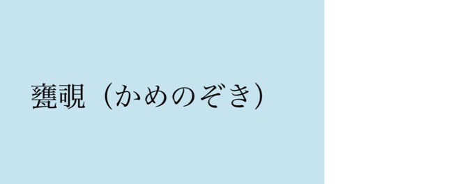 C60400F9-3472-404E-AC07-2D29EEDC68C1