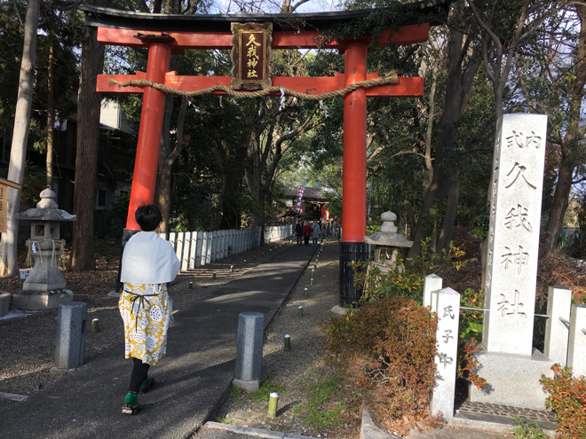 TORII