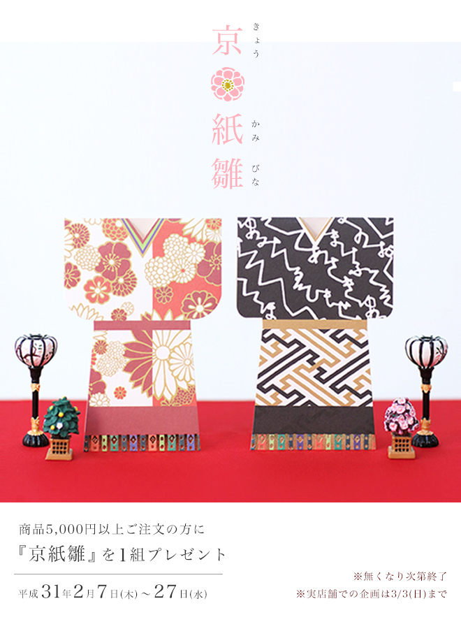 hp_hina_190207