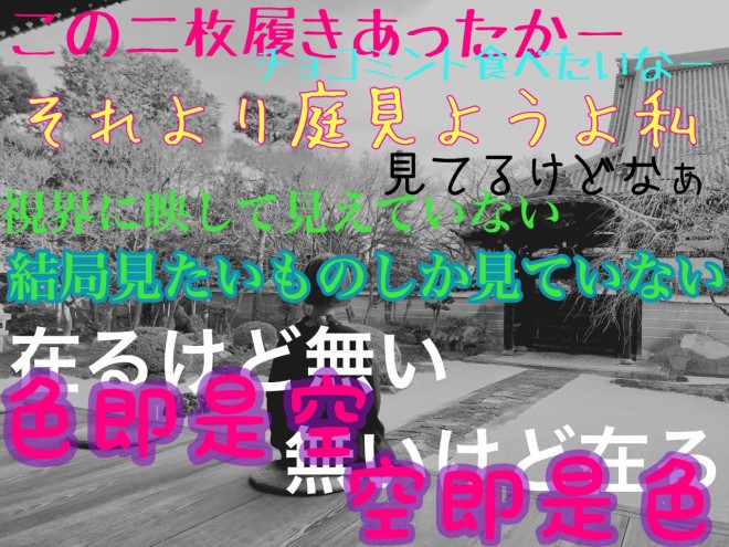 thumbnail_IMG_6108