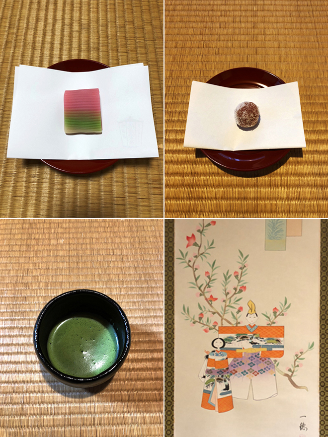 統合