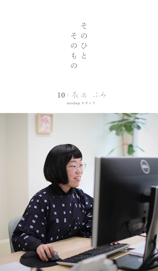 img_naganuma_01