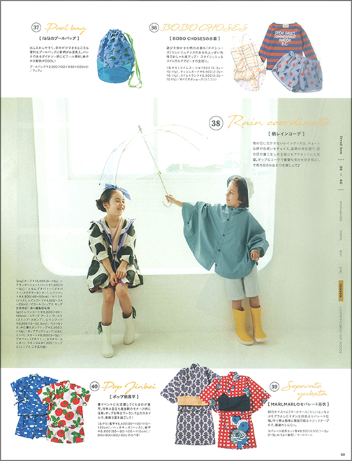 hugmag1