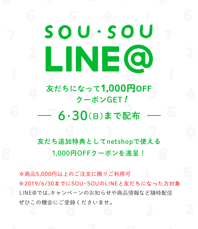hp_line_190513