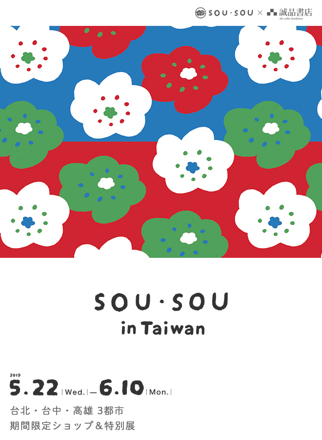 hp_taiwan_190515
