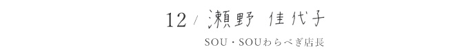 name_fin