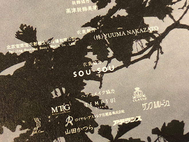 pamphlet