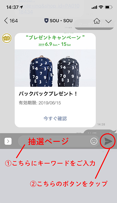 howto