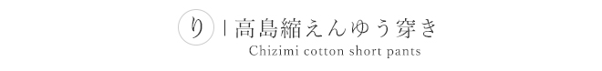 title02
