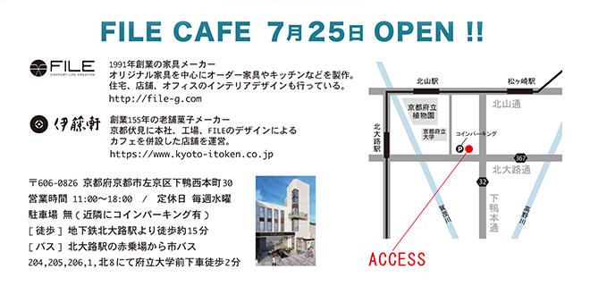 filecafe_file621