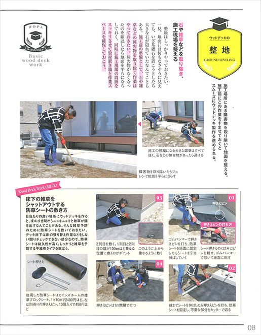 20190719184005_00001