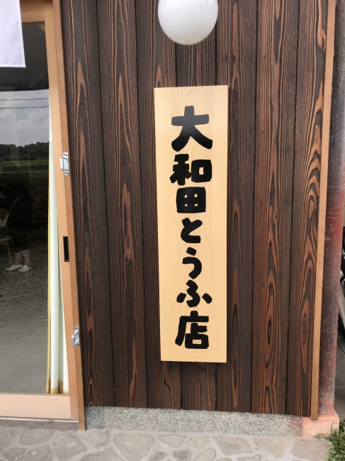 s_IMG_6726
