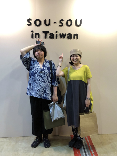 sousouintaiwan