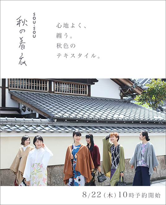 rekikoromo_aki011