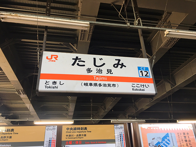 tairu1