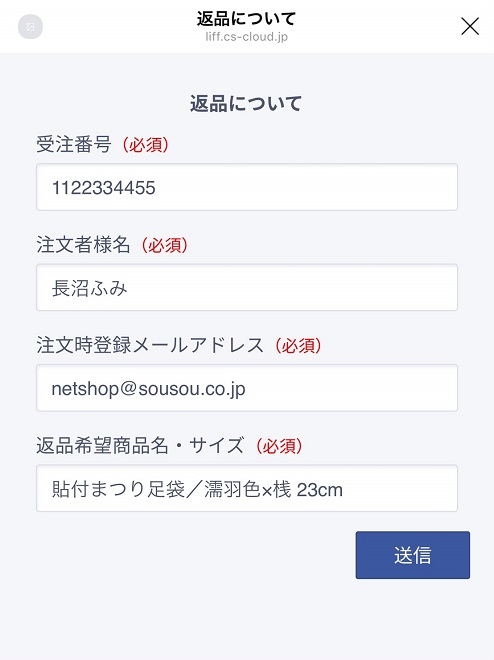 6data