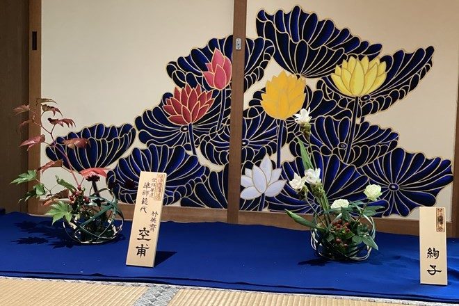 未生御流いけばな資料集成（3冊揃）未生御流家元 岡本芳村 未生御流（公式） (@mishou_goryu) • Instagram photos and videos