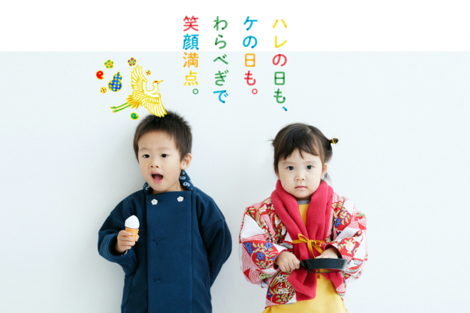 SOU・SOUわらべぎ で『七五三』 | SOU・SOU ブログ 「一語一絵」