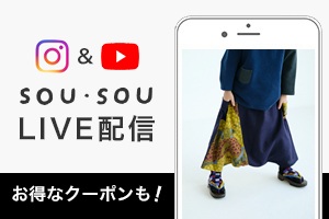 SOU・SOU netshop （ソウソウ） - 『新しい日本文化の創造』