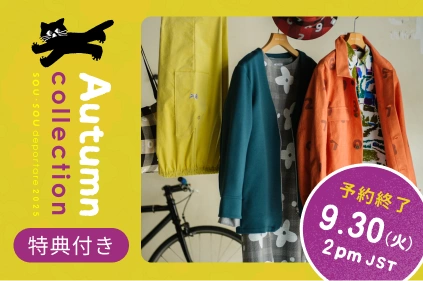 SOUSOU様、専用 SOU・SOU netshop （ソウソウ） - 『新しい日本文化の創造』