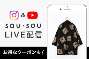 SOU・SOU netshop （ソウソウ） - 『新しい日本文化の創造』