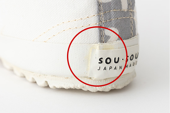 貼付つっかけ足袋／さしこ 生成（きなり）