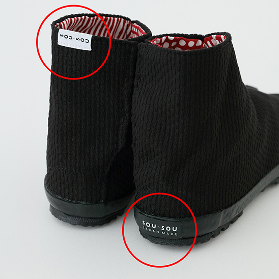 sousou 先丸地下足袋　文 濡羽色 先丸地下足袋／さしこ 濡羽色（ぬればいろ）