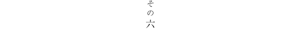 その四六><img decoding=