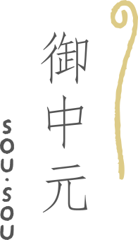 ページ